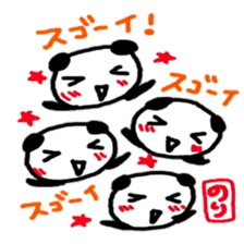 namae from sticker nori summer sticker #11481851
