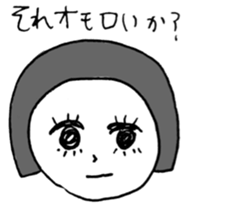 NORIMAKI CHAN & MIRIN KUN sticker #11482102