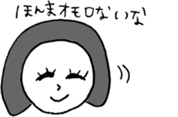 NORIMAKI CHAN & MIRIN KUN sticker #11482103