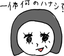 NORIMAKI CHAN & MIRIN KUN sticker #11482111