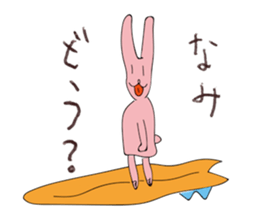 WE LOVE ANIMAL sticker #11482349