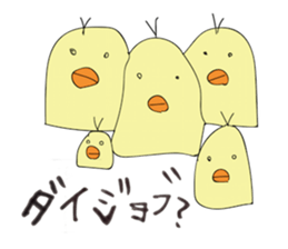 WE LOVE ANIMAL sticker #11482350