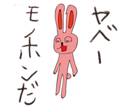 WE LOVE ANIMAL sticker #11482360