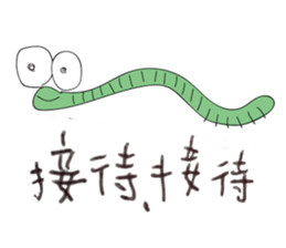 WE LOVE ANIMAL sticker #11482374