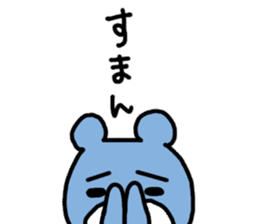 Uzakawaii sticker #11482379