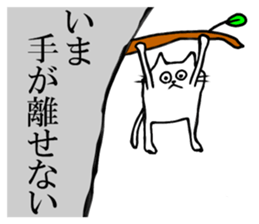 A sticker of round eyes cat sticker #11482420