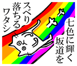 A sticker of round eyes cat sticker #11482438