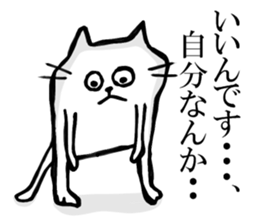 A sticker of round eyes cat sticker #11482441