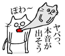 A sticker of round eyes cat sticker #11482444