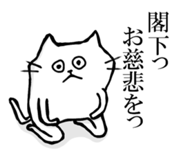A sticker of round eyes cat sticker #11482447