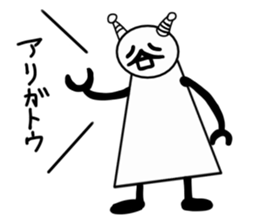 tanimaru uncle robot sticker #11482576