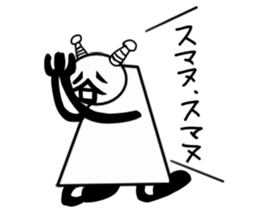 tanimaru uncle robot sticker #11482577