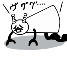 tanimaru uncle robot sticker #11482580