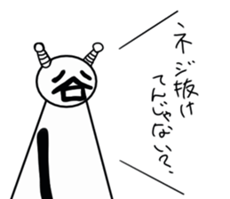 tanimaru uncle robot sticker #11482588