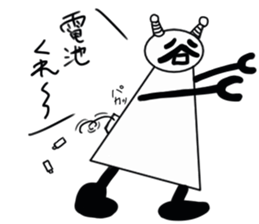 tanimaru uncle robot sticker #11482589