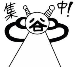 tanimaru uncle robot sticker #11482596