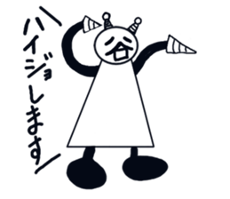 tanimaru uncle robot sticker #11482597