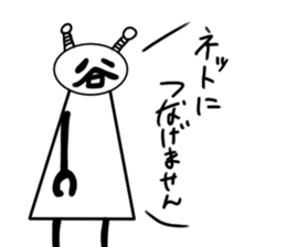 tanimaru uncle robot sticker #11482602