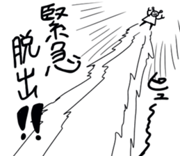 tanimaru uncle robot sticker #11482609