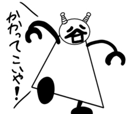 tanimaru uncle robot sticker #11482610
