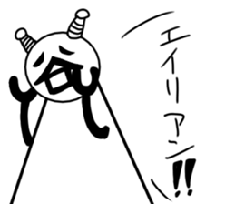 tanimaru uncle robot sticker #11482612