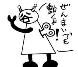 tanimaru uncle robot sticker #11482615