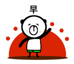 My name is a panda of a panda. sticker #11482912