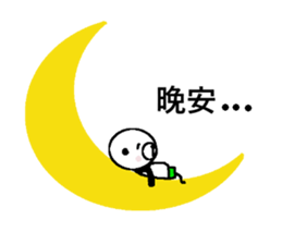 My name is a panda of a panda. sticker #11482915