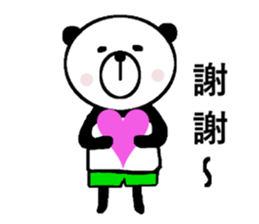 My name is a panda of a panda. sticker #11482926