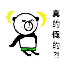 My name is a panda of a panda. sticker #11482927