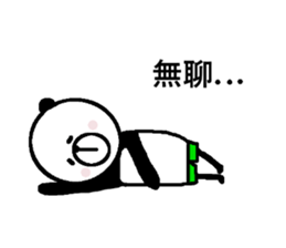 My name is a panda of a panda. sticker #11482941