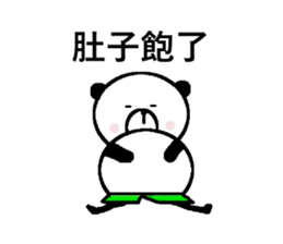 My name is a panda of a panda. sticker #11482945