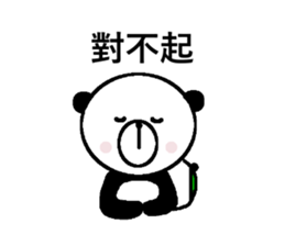 My name is a panda of a panda. sticker #11482948