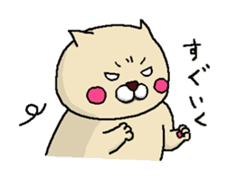 Neko and Kappa-chan sticker #11483112