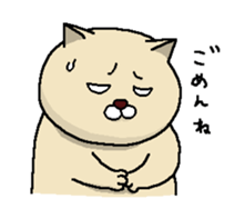 Neko and Kappa-chan sticker #11483116