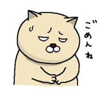 Neko and Kappa-chan sticker #11483116