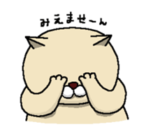 Neko and Kappa-chan sticker #11483121