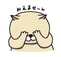 Neko and Kappa-chan sticker #11483121