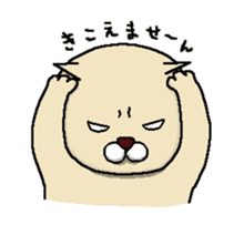 Neko and Kappa-chan sticker #11483122