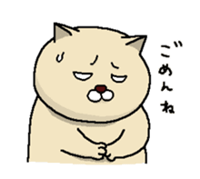 Neko and Kappa-chan sticker #11483124