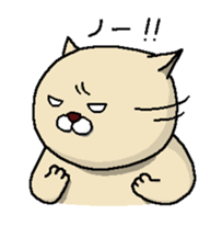 Neko and Kappa-chan sticker #11483131