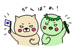 Neko and Kappa-chan sticker #11483143