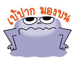 The funny monster gang sticker #11483152