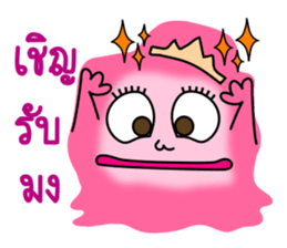 The funny monster gang sticker #11483154