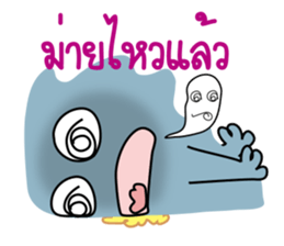 The funny monster gang sticker #11483157