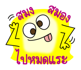 The funny monster gang sticker #11483175