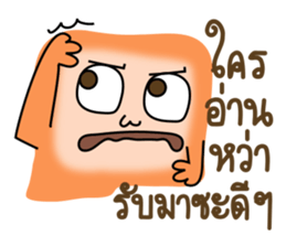 The funny monster gang sticker #11483178