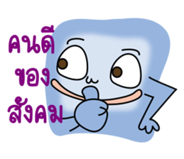 The funny monster gang sticker #11483187