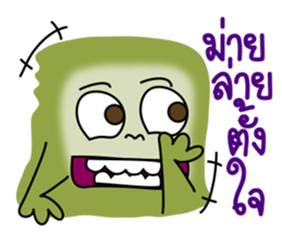 The funny monster gang sticker #11483188