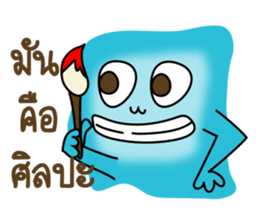 The funny monster gang sticker #11483189